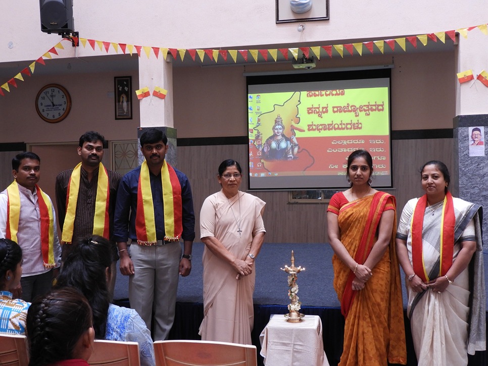 5 Kannada Rajyotsava